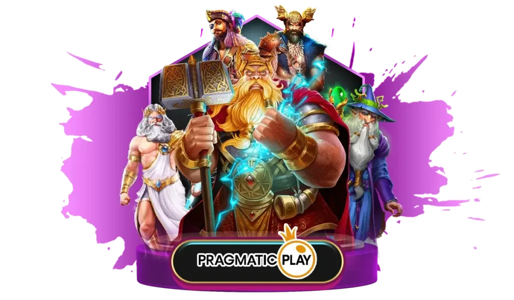 PRAGMATIC PLAY แจกหนัก แตกบ่อย พร้อมฟีเจอร์จัดเต็ม